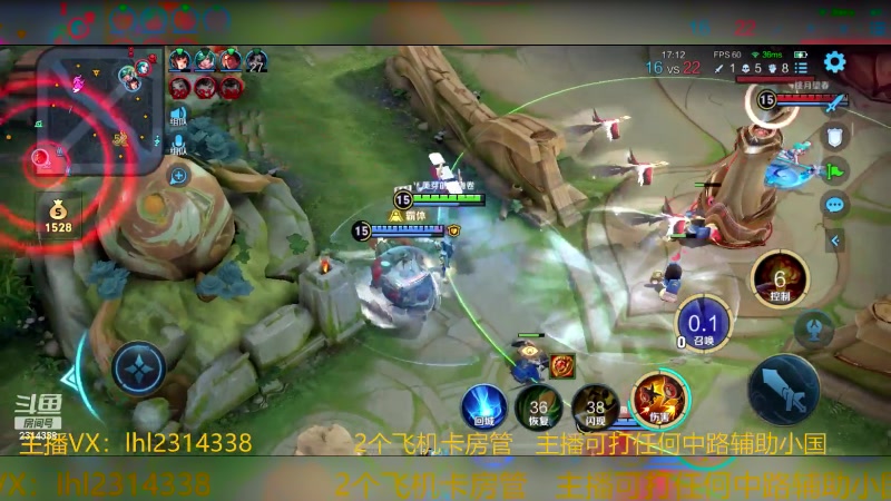 【2023-11-07 20点场】国服老狐狸：国服妲己：钻石局走一走