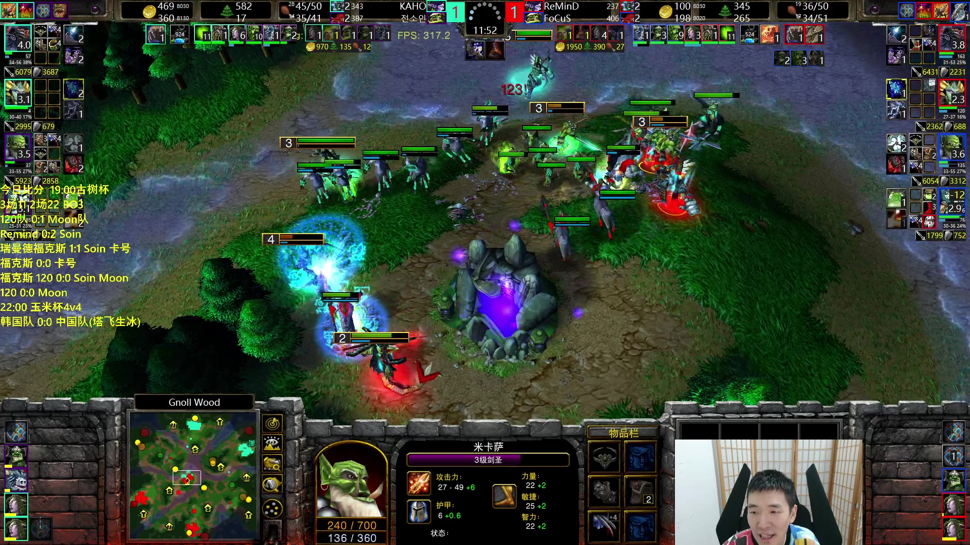 【2023-11-07 20点场】Infi小王：【直播】18点开播 古树杯120队打木队