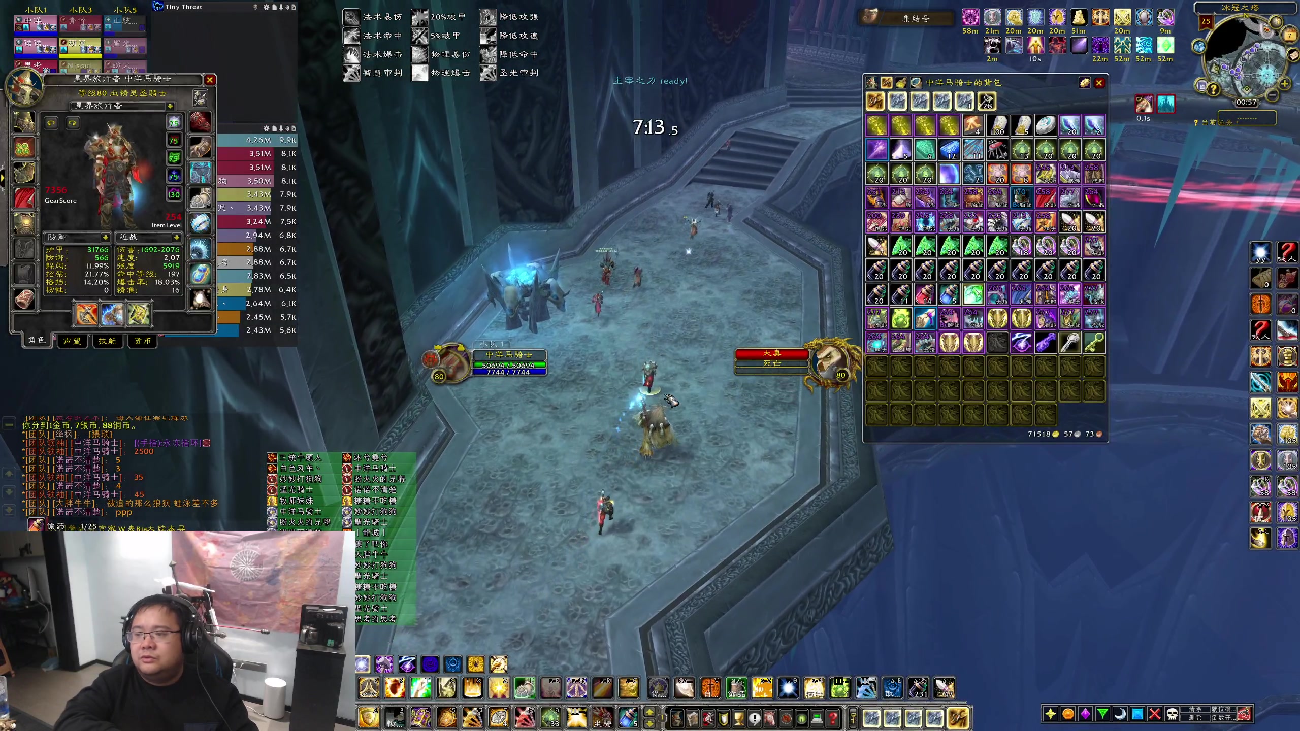 【2023-11-07 00点场】棒老三：魔兽世界：掘猩！！30号！