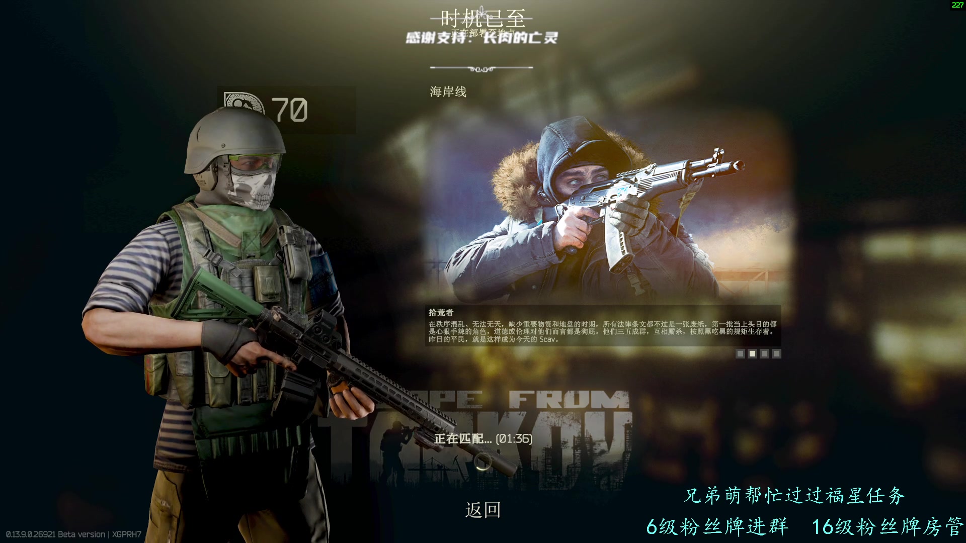 【2023-11-06 13点场】王浩天儿：【404/70级】男人至死是少年。