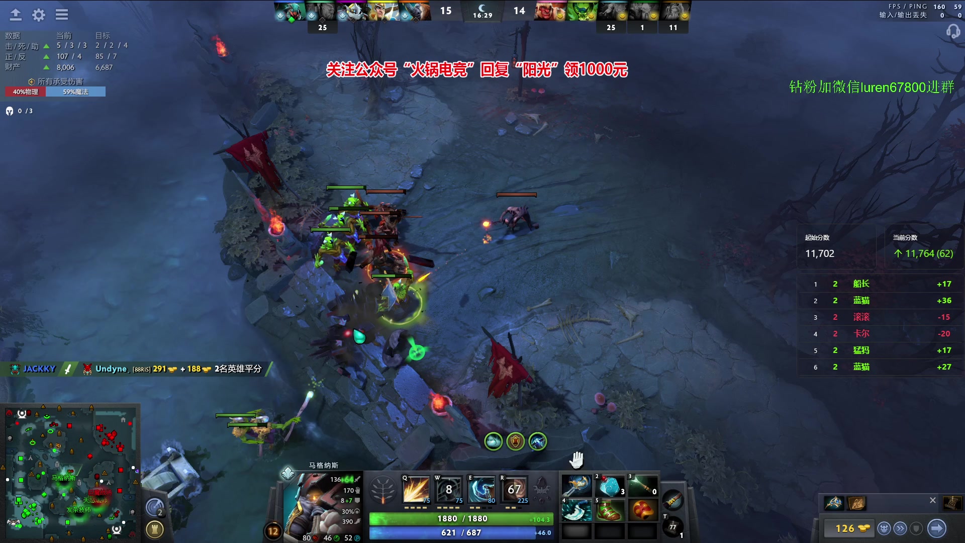 【2023-11-06 22点场】阳光男孩Aq：来了来了！7718843