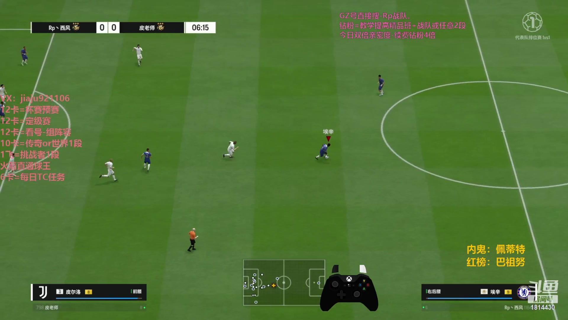 【2023-11-06 21点场】JiaJu就是我啊：祝我生日快乐~ 1814430