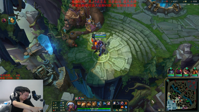 【英雄联盟】网友张顺飞的精彩时刻 20231107 11点场