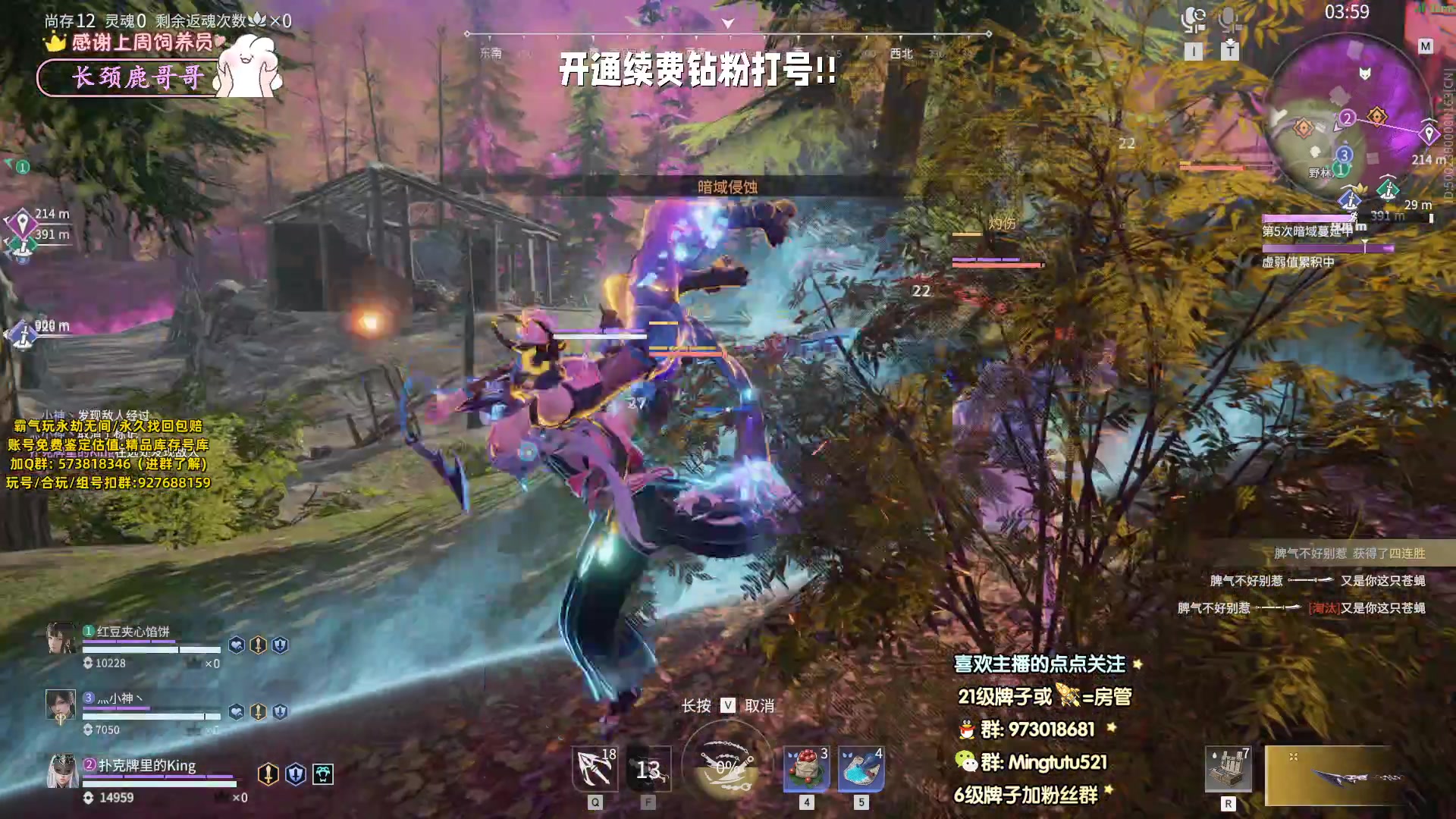 【2023-11-07 16点场】小铭XiaoMing阿：小铭：今天三倍亲密度！！！