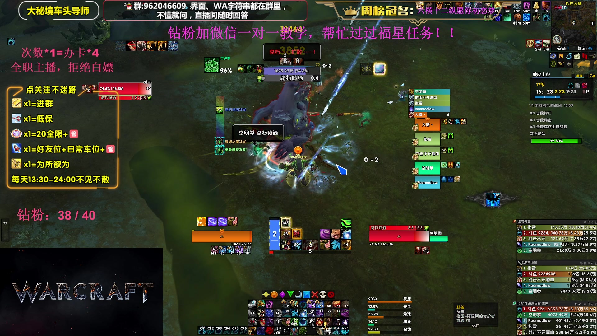 【2023-11-05 22点场】大嘴geigei：大嘴：直播三周年啦，感谢大家的陪伴！