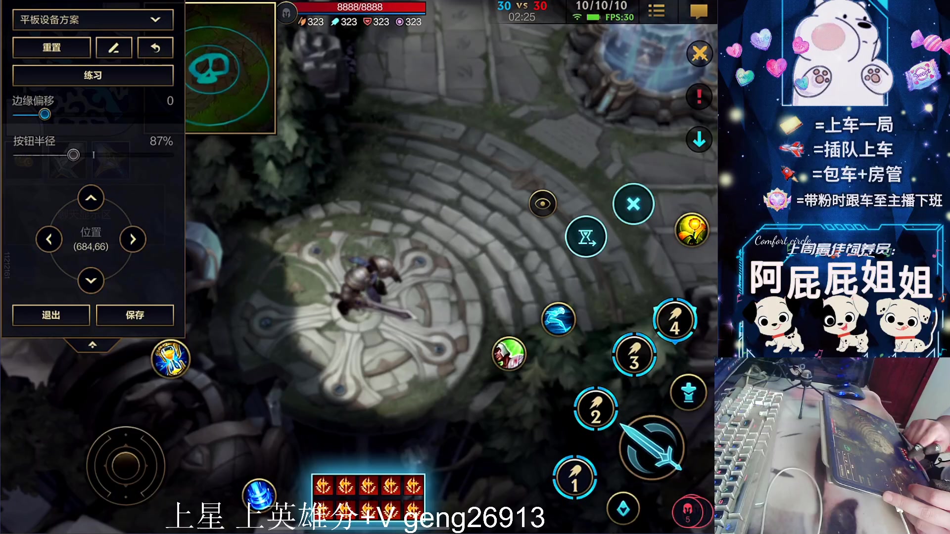 【2023-11-07 13点场】耿枫QUQ：满血复活 双倍亲密度 可帮打