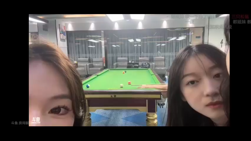 博哥在台球馆花钱请三个美女打台球，美女可爱