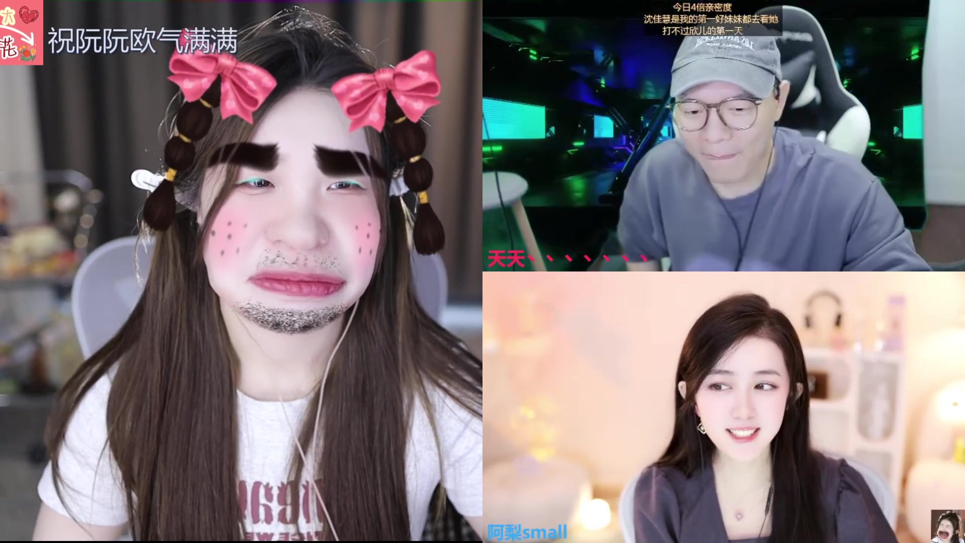 【2023-11-07 13点场】呆妹儿小霸王：【钻石4倍】二台小曼瑶