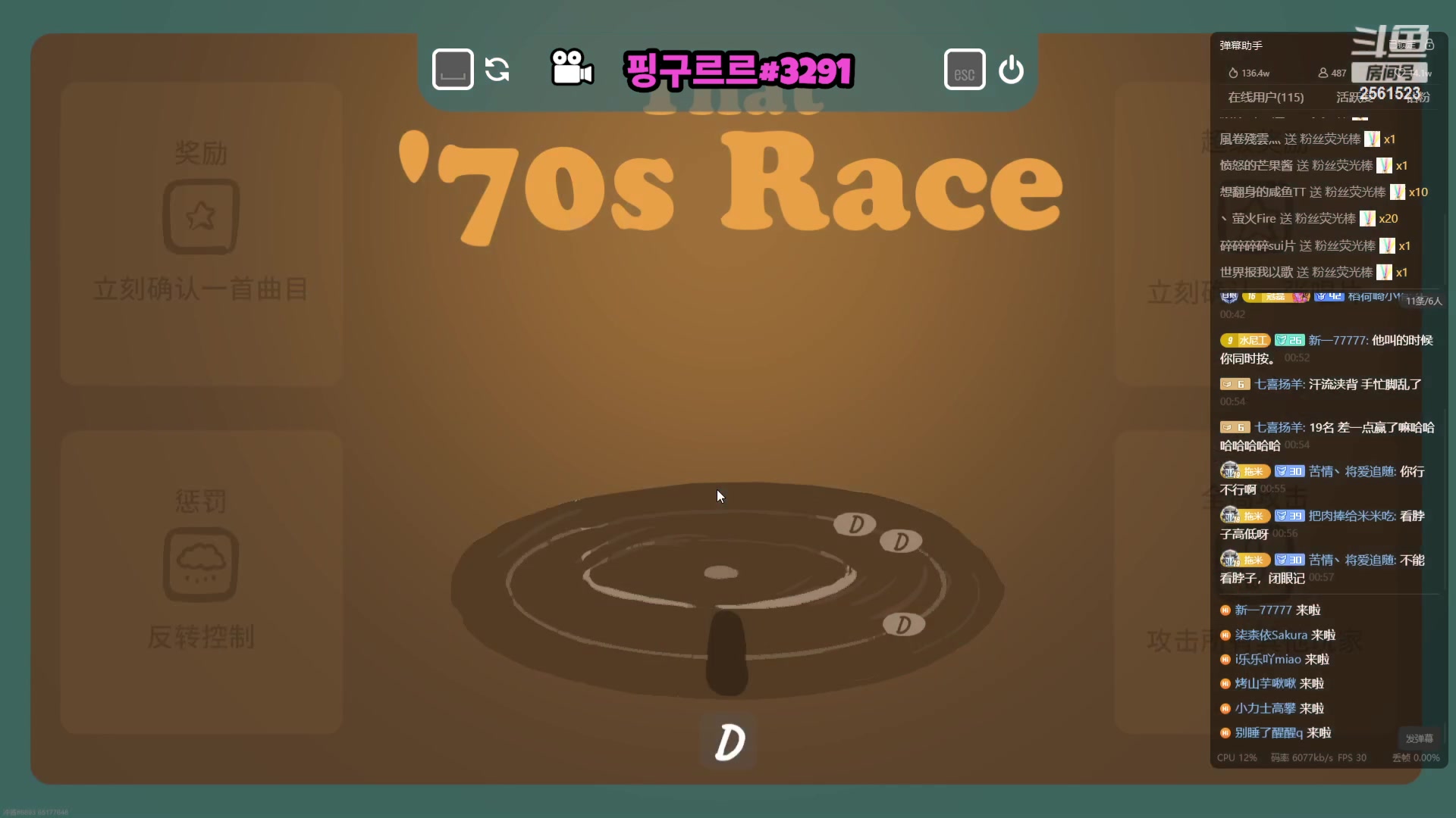 【2023-11-07 00点场】冲酱ccc：晚上好呀家人们！