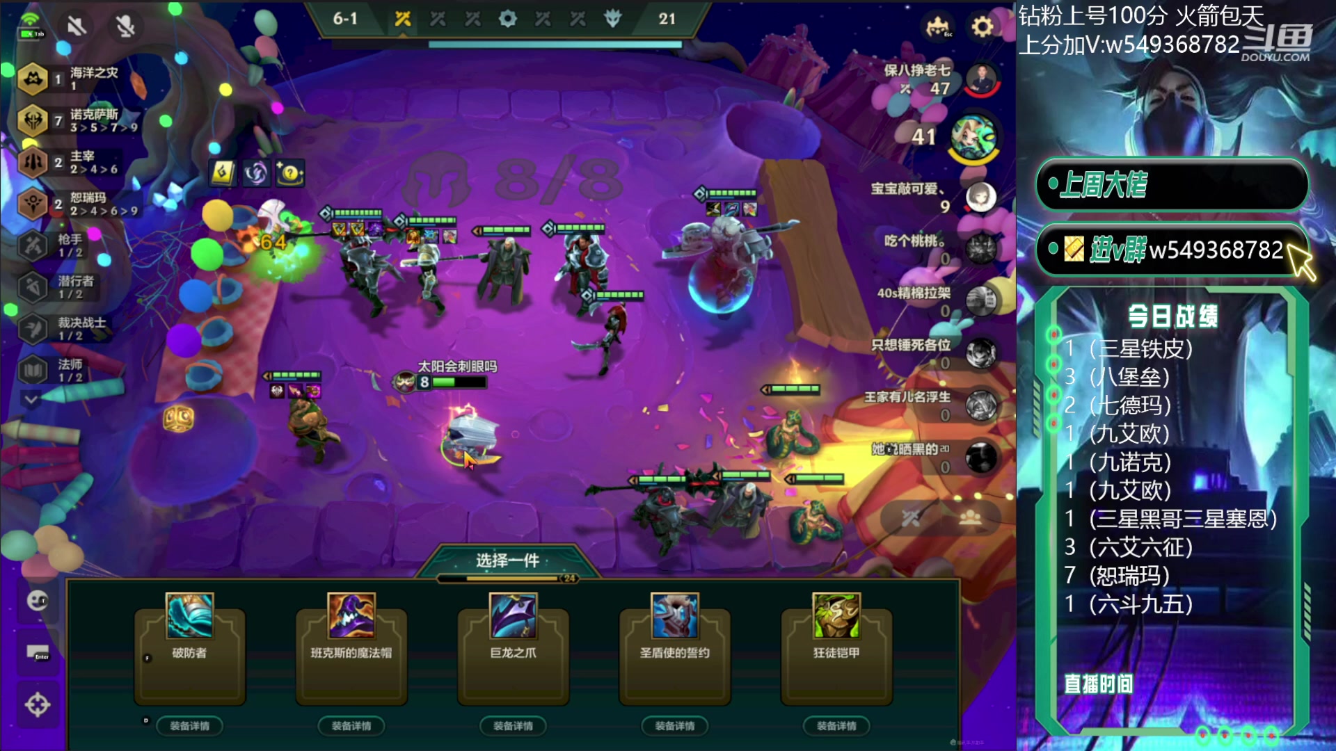 【2023-11-07 14点场】Double可乐：新人主播快来指指点点