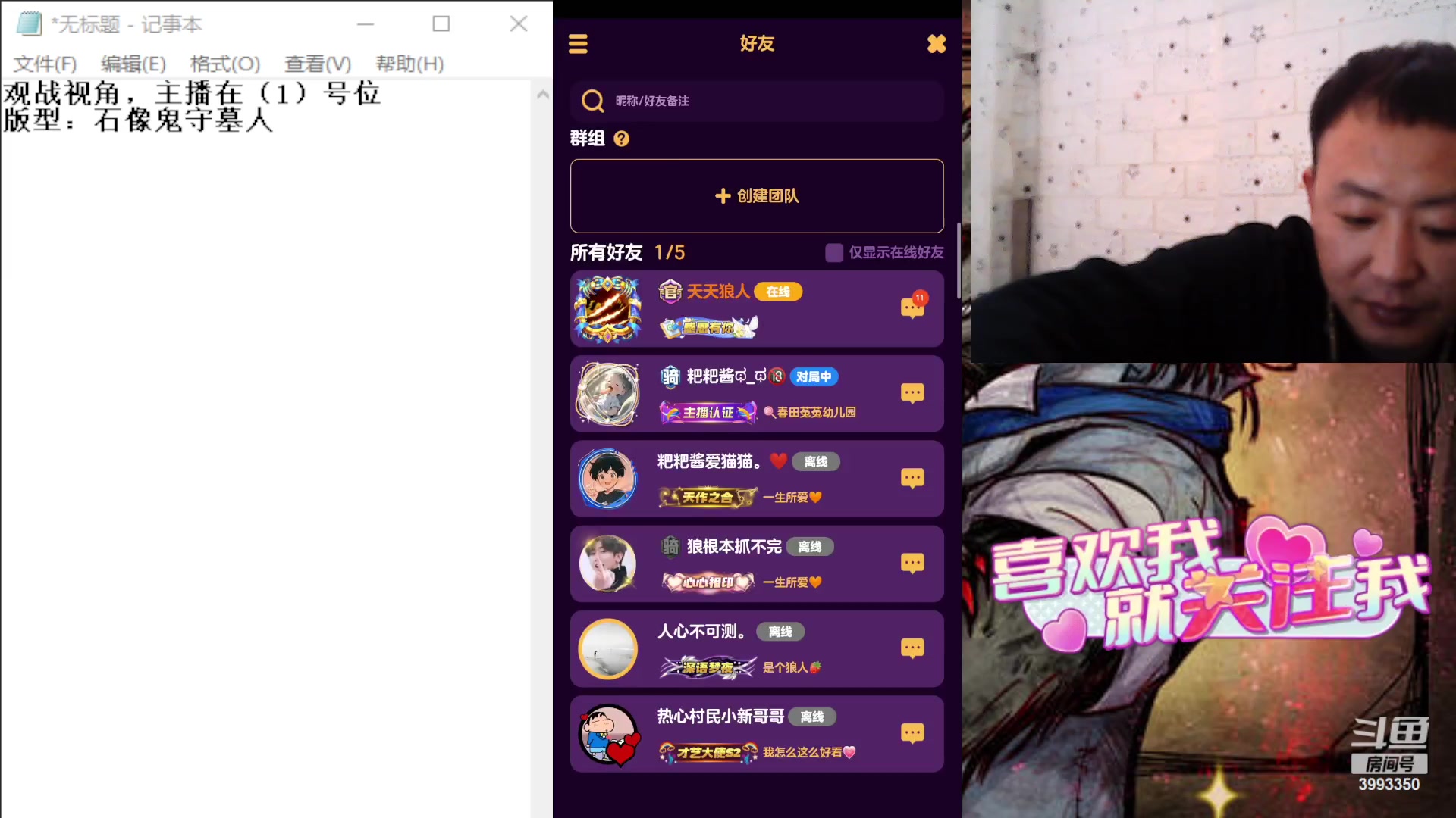 【2023-11-7 12点场】天狼BaBa酱:#天天狼人#家人们，你们的预言家嘎了