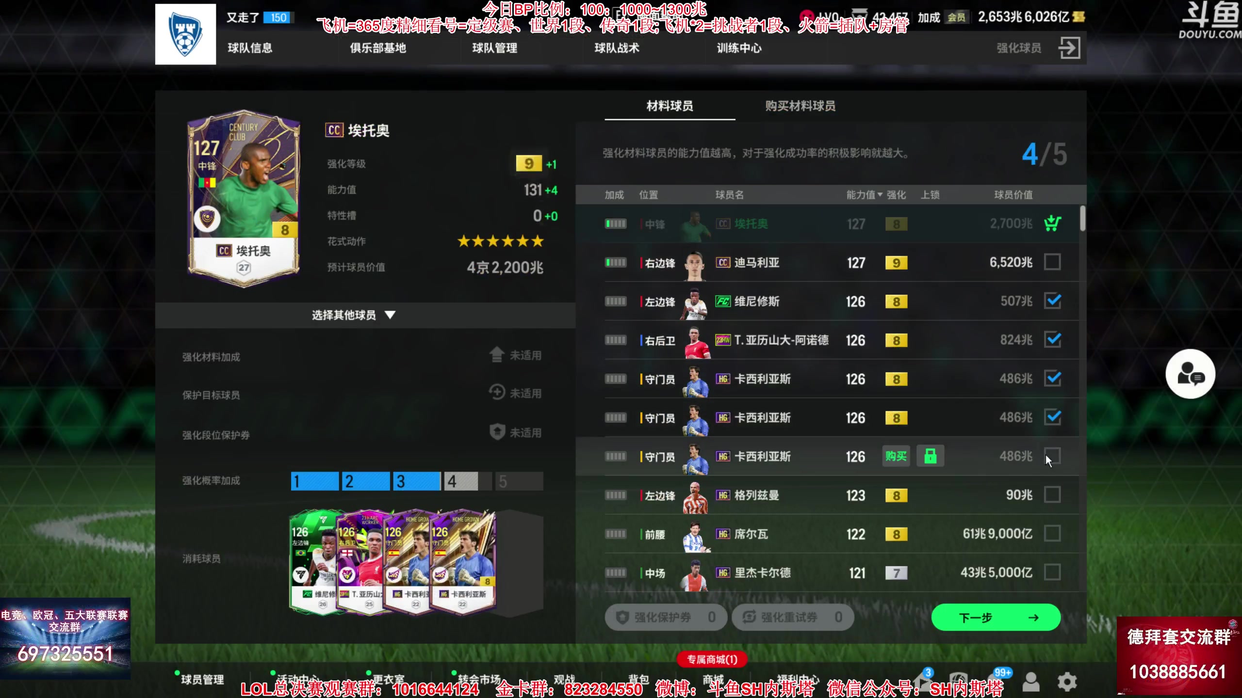 【2023-11-07 13点场】SH内斯塔：内斯塔~等新活动~开卡、看号~