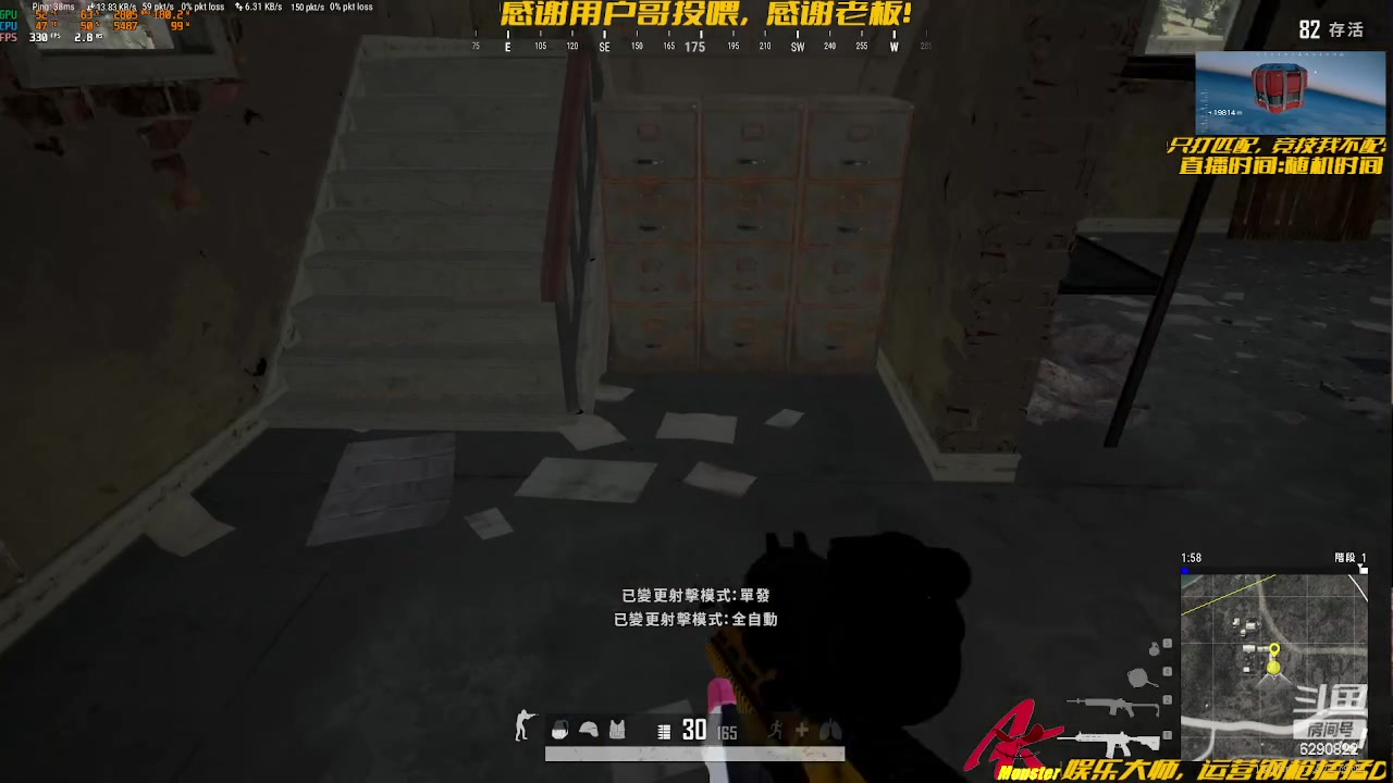 【2023-11-06 11点场】阿卡怪：铁憨憨车队
