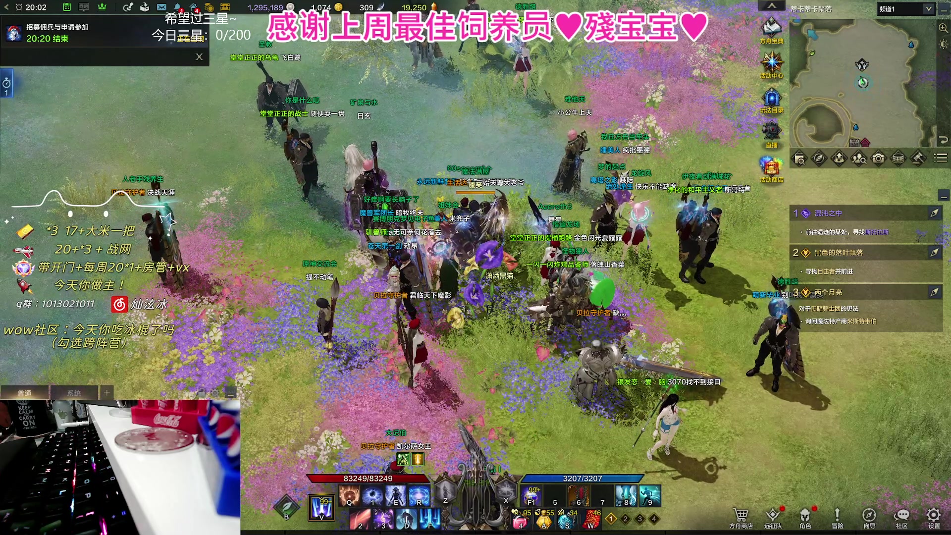 【2023-11-05 19点场】巫笑笑：10.2快啦快啦！