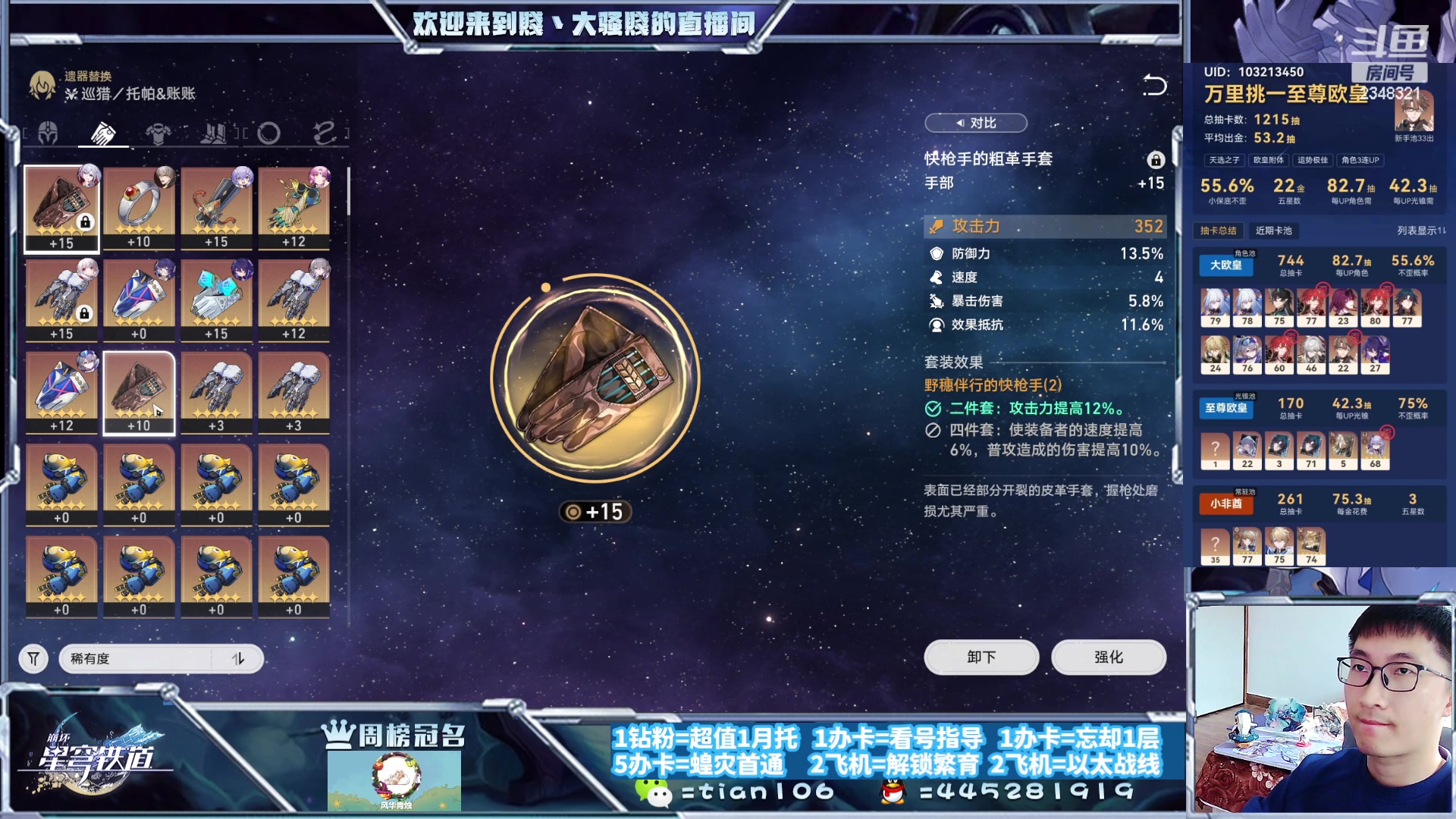 【2023-11-06 14点场】賤丶大骚賤：快来，暂时不用排队！