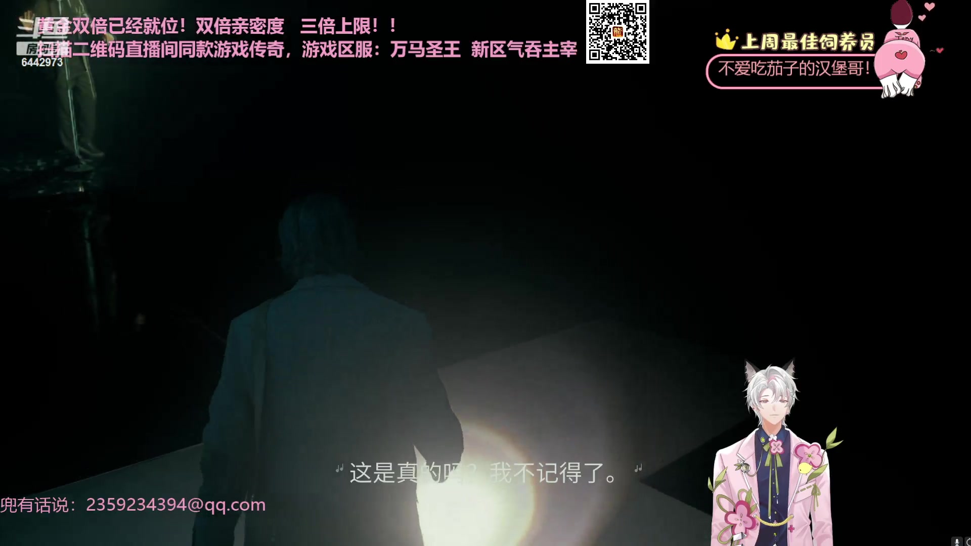 【2023-11-07 00点场】Tony托公子：看我魔法披风！！！