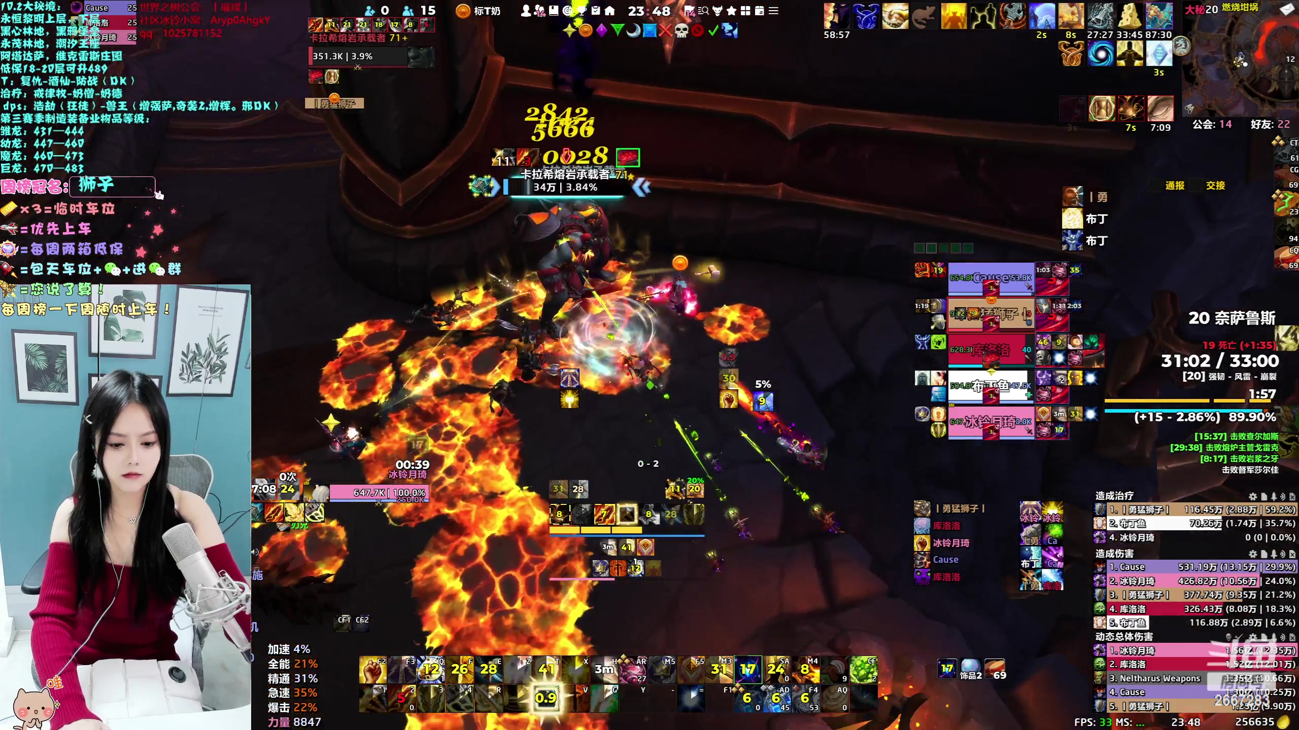 【2023-11-06 23点场】冰铃丶丶：冰铃：11月9日新版本上线