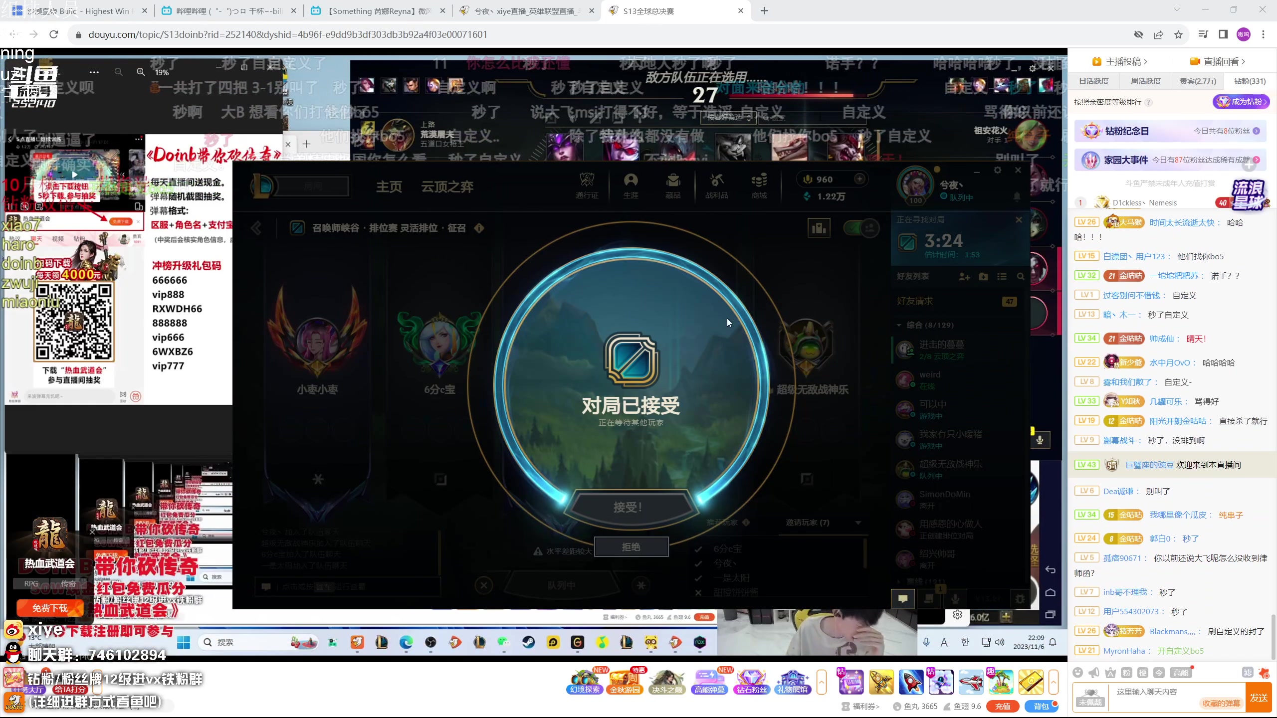 【2023-11-06 21点场】兮夜丶xiye：xiye: 跟ale 神 组排