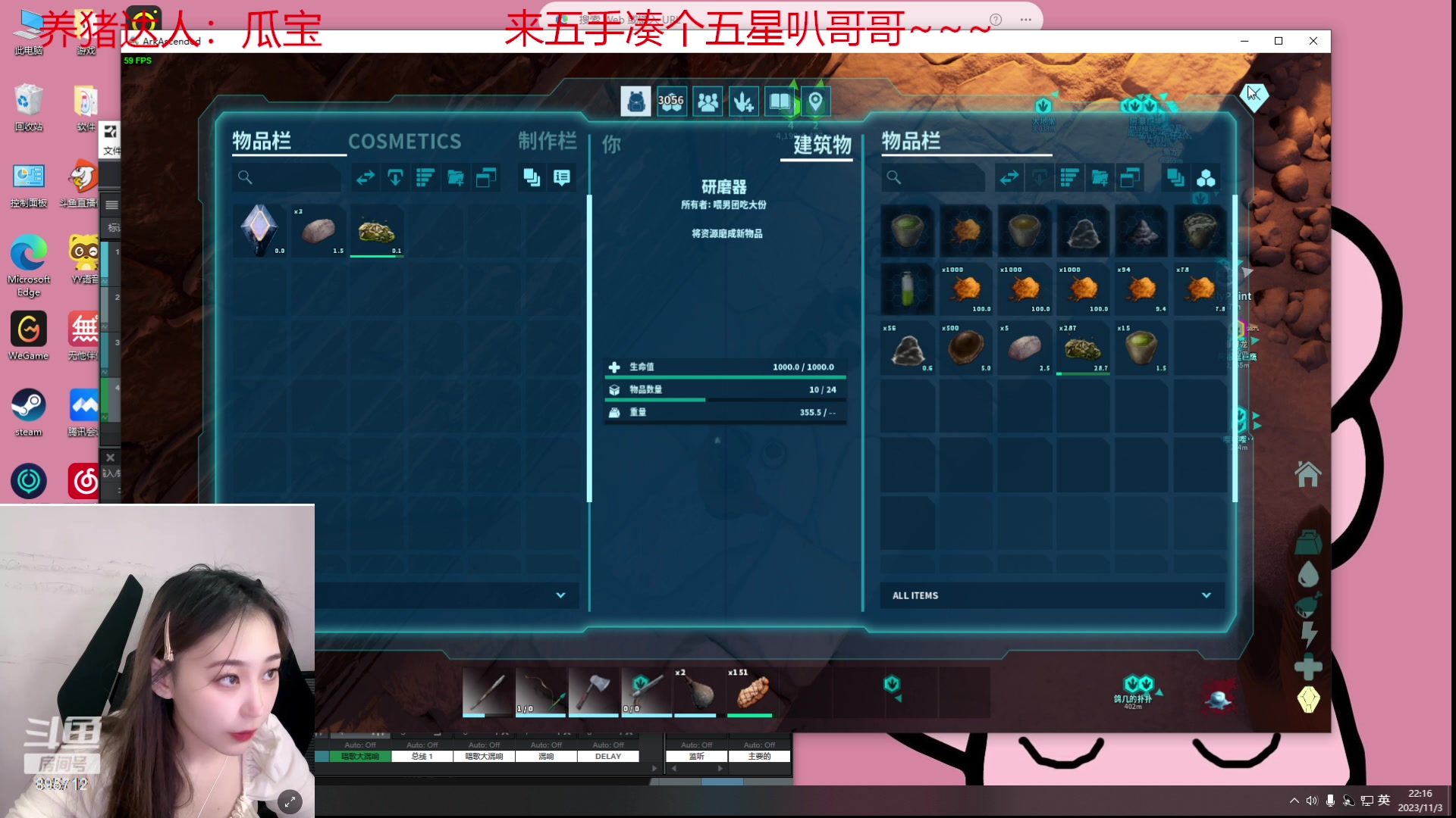 【2023-11-03 21点场】一只蘇l：你也是万圣节的蜘蛛嘛？