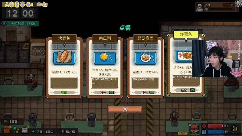 【英雄联盟】不2不叫周淑怡的精彩时刻 20231107 20点场
