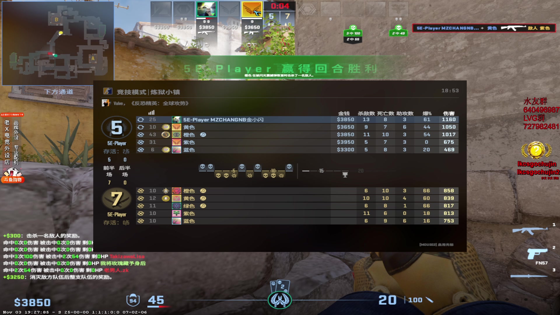 【2023-11-07 13点场】loveyou_qq：时快时慢金师傅