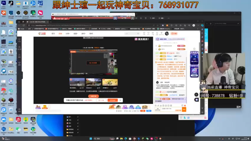 【2023-11-06 22点场】丨绅士瑄丨：[绅士瑄]神奇宝贝服务器!快来跟我玩!