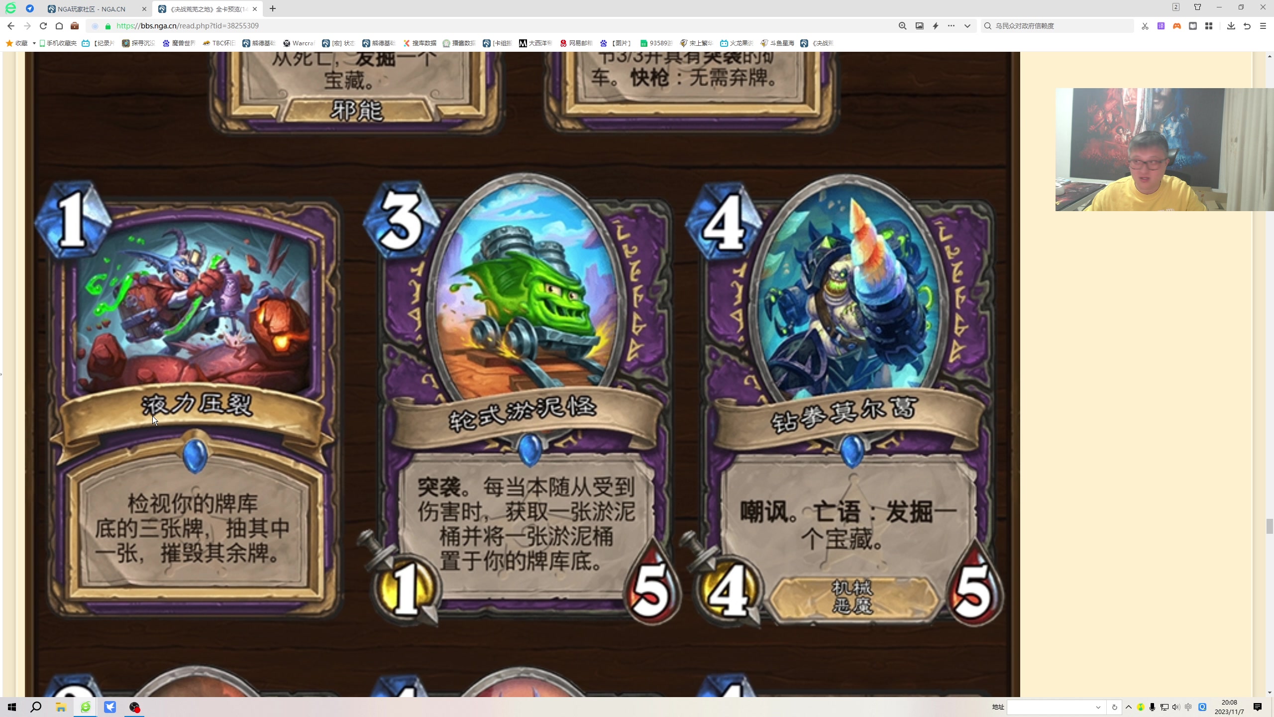 【2023-11-07 19点场】异灵术老师：异灵术：开心快乐93589