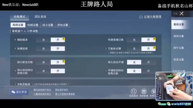 【2023-11-07 01点场】小妖洋：【坚持与努力】
