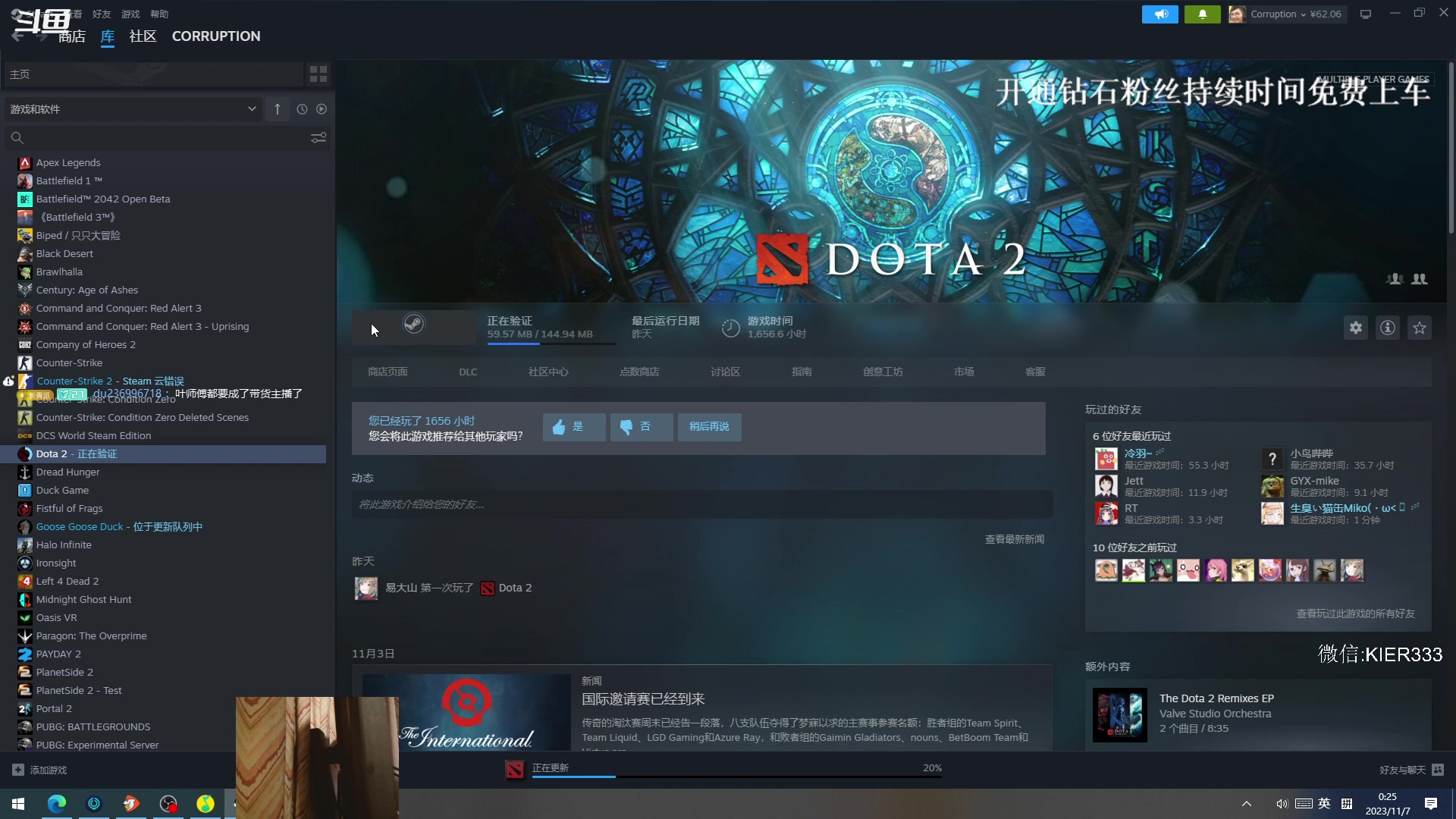 【2023-11-06 23点场】叶子长青K：长青派火猫 凶得批爆