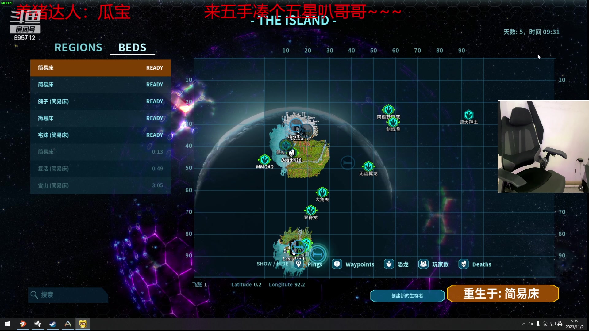 【2023-11-02 05点场】一只蘇l：你也是万圣节的蜘蛛嘛？