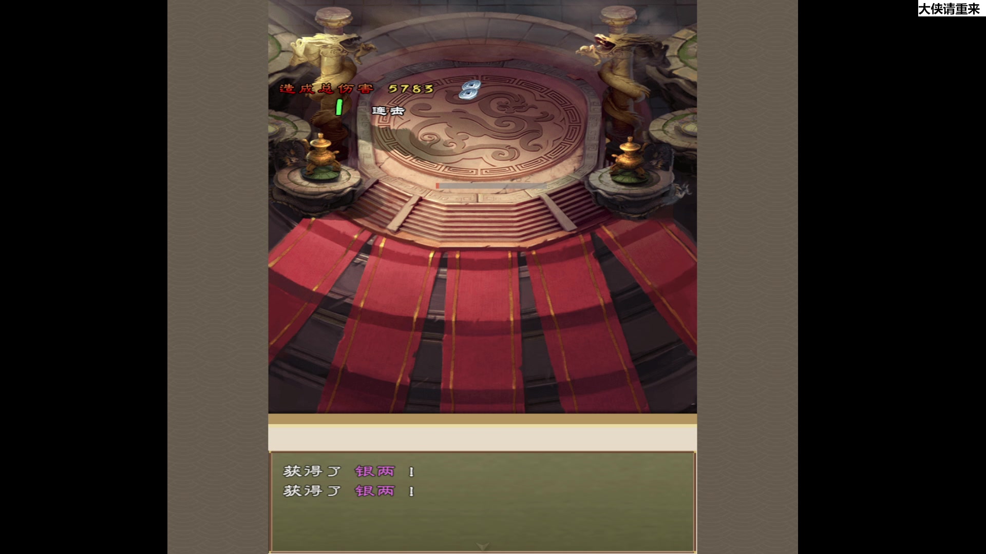 【2023-11-07 15点场】肥尸：【大侠请重来】又更新了阿西~