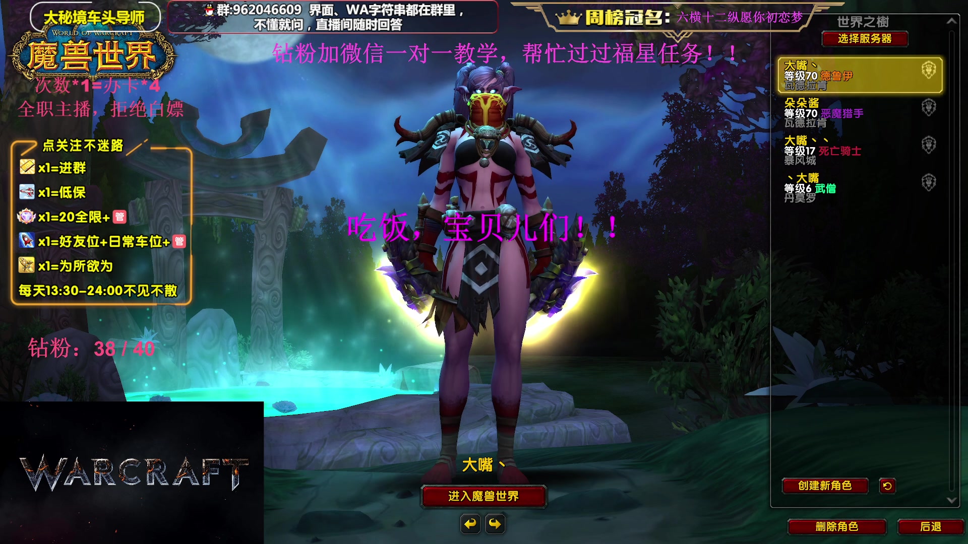 【2023-11-06 18点场】大嘴geigei：大嘴：直播三周年啦，感谢大家的陪伴！