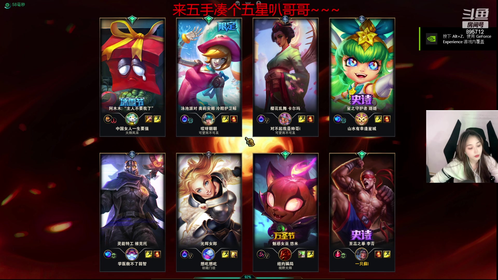 【2023-11-05 23点场】一只蘇l：蘇宝：训鹰+监狱+战力卡评估！