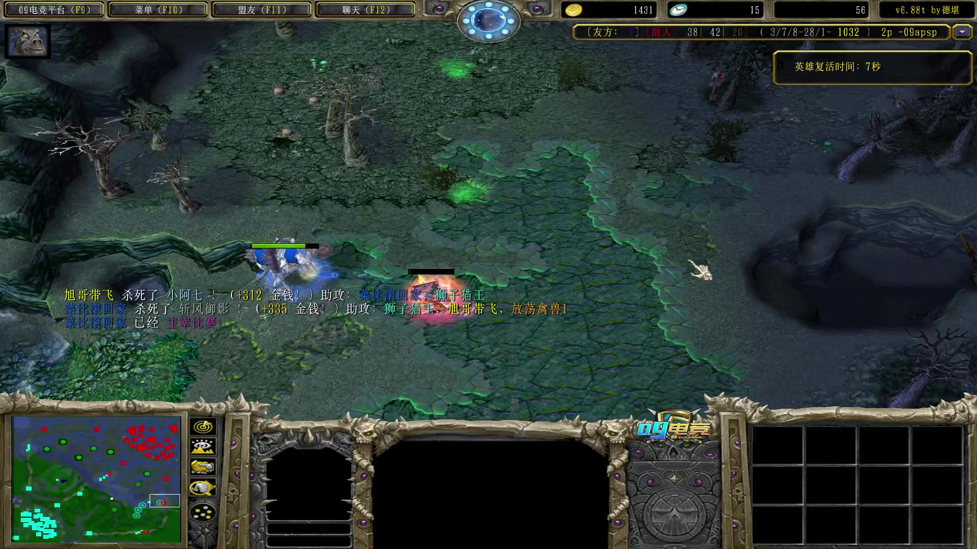 【2023-11-07 20点场】Dota小蝴蝶：情怀正版 挑战100把90胜率！