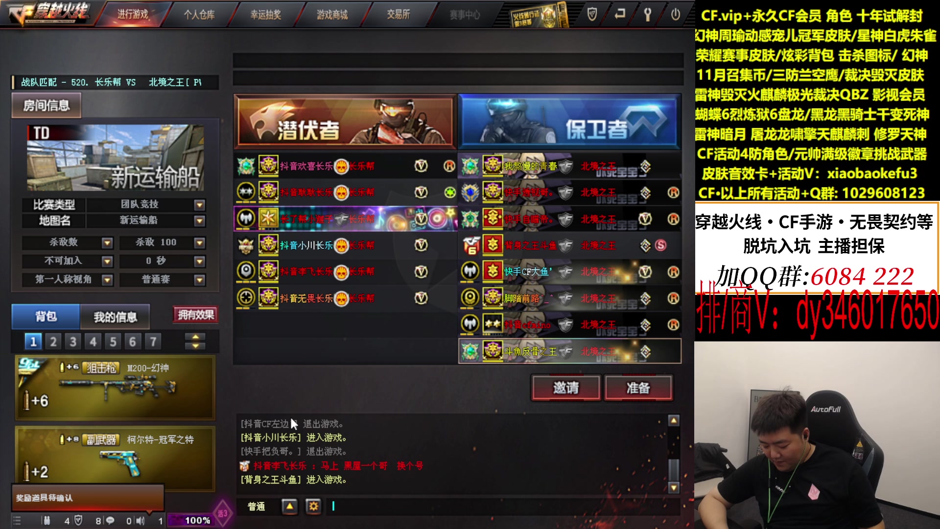 【2023-11-06 20点场】XROCKDyao：尽人事 听天命~