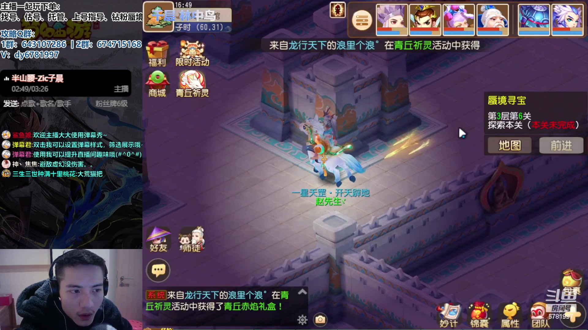【2023-11-07 16点场】烟鬼奇老表：兄弟们天天开心，心想事成！
