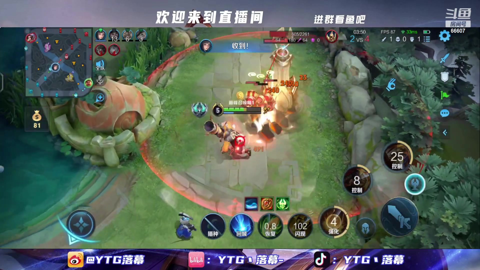 【2023-11-07 15点场】YTG丶落幕：打打小号快乐上分