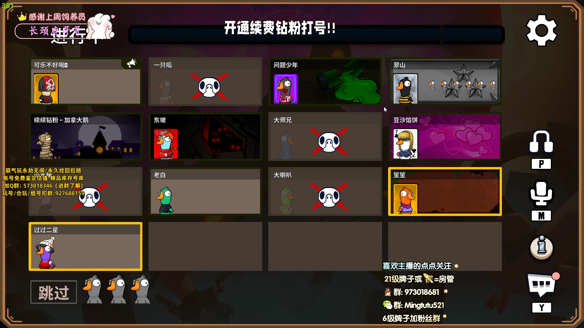 【2023-11-06 23点场】小铭XiaoMing阿：小铭：今天三倍亲密度！！！