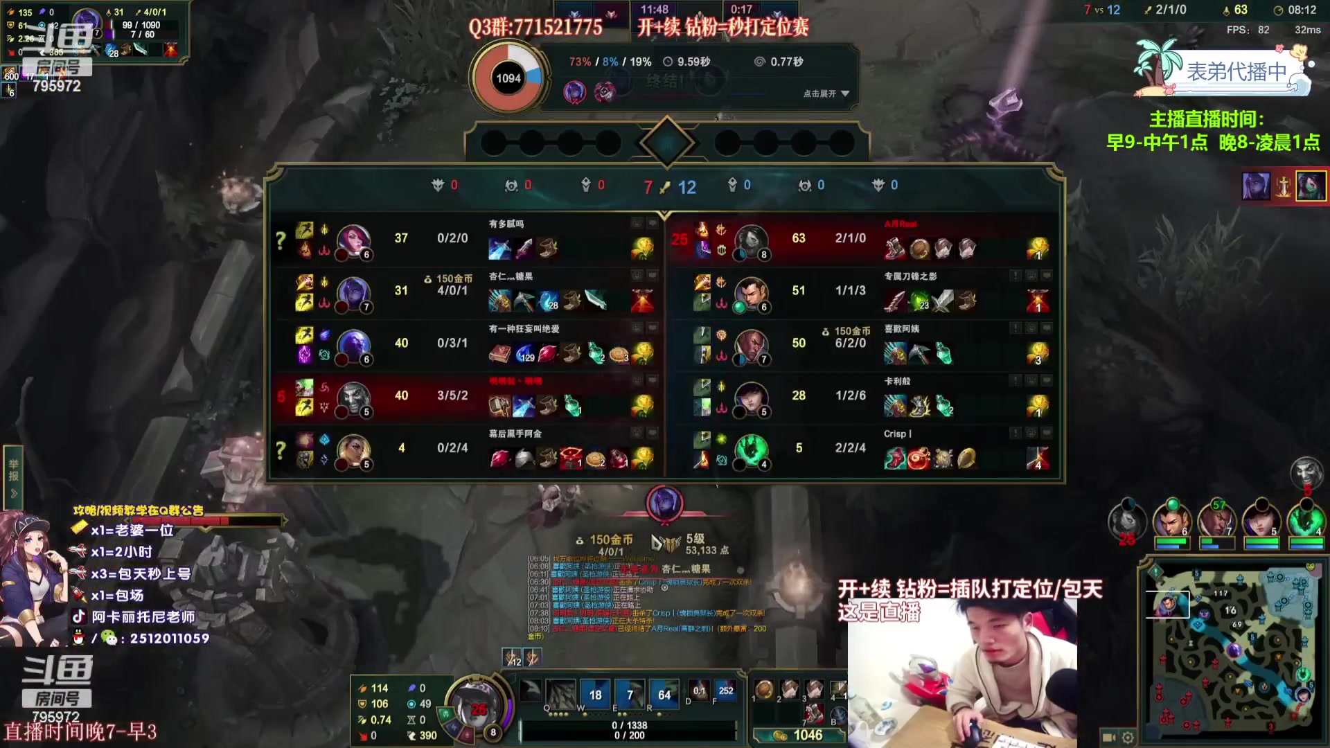 【2023-11-07 06点场】Akl托尼老师：上号不排队【30岁王者阿卡丽大师局乱杀