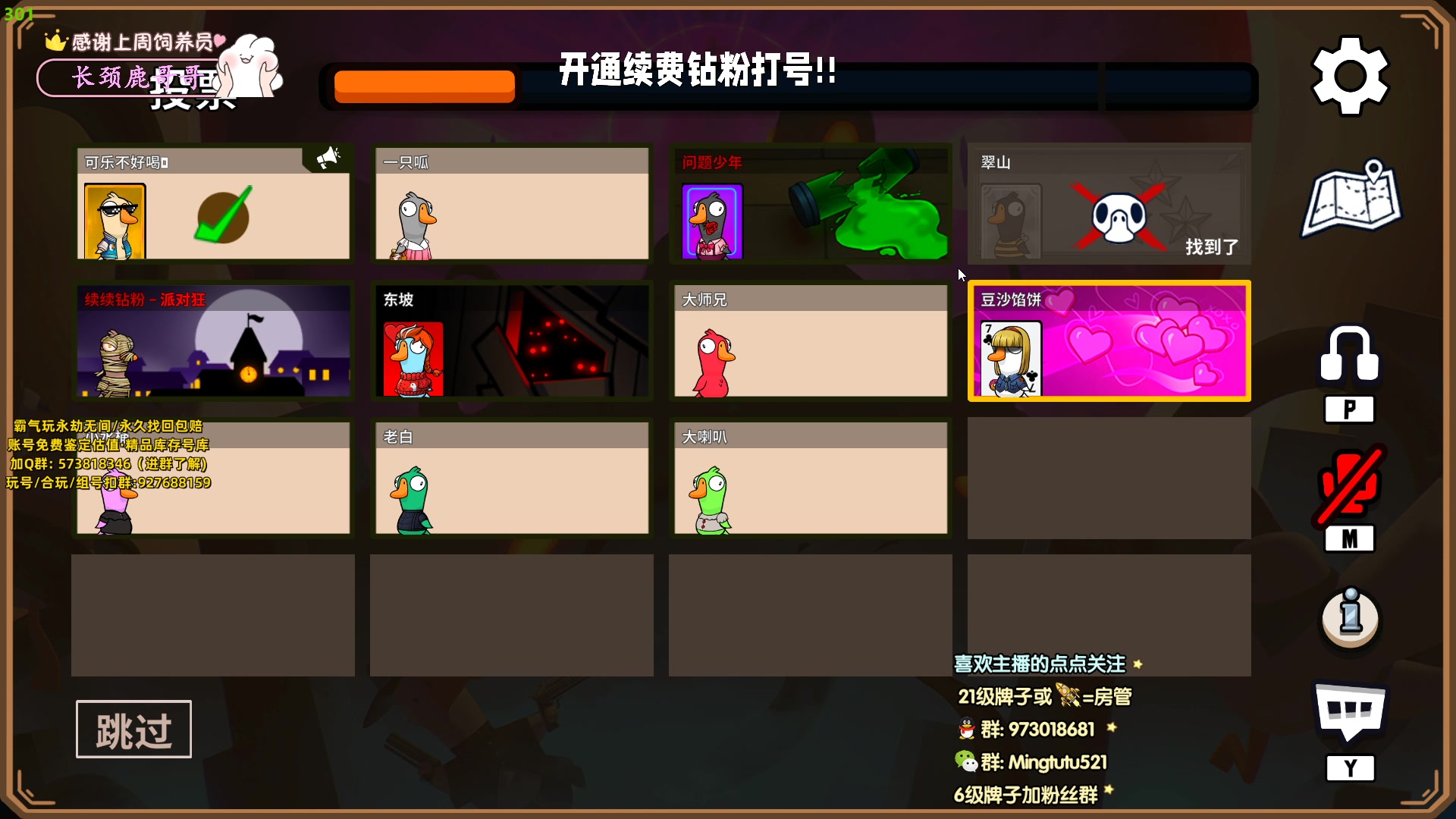 【2023-11-06 22点场】小铭XiaoMing阿：小铭：学会孤独