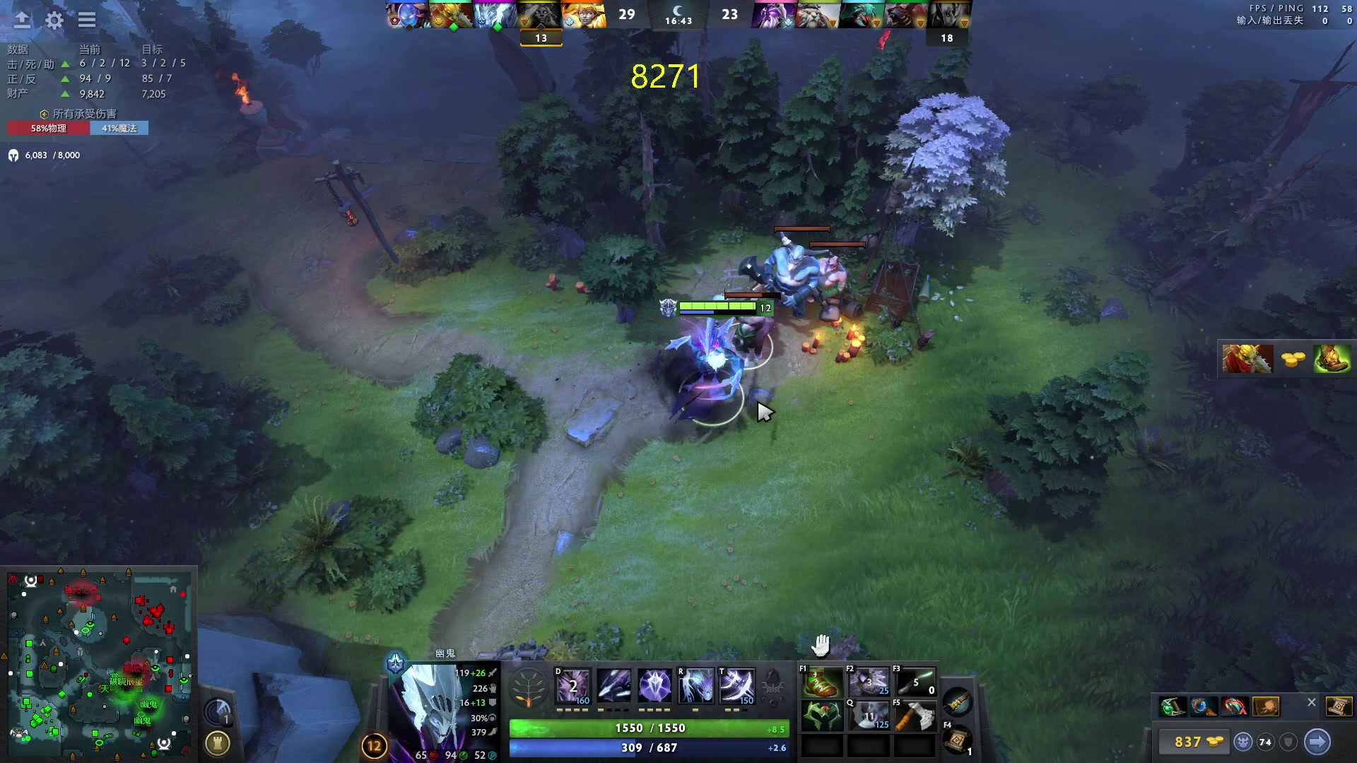 【2023-11-06 23点场】刘嘉俊Sylar1：上点分！！