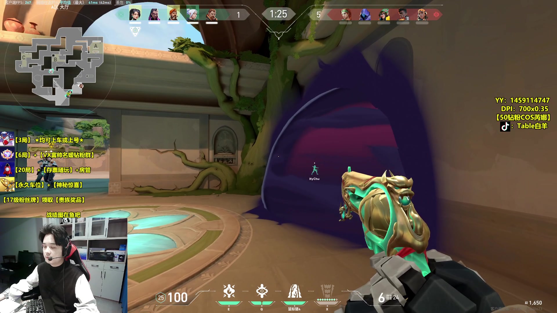 【2023-11-05 22点场】Table白羊：【有车位】2倍亲密度！1元粉丝牌！