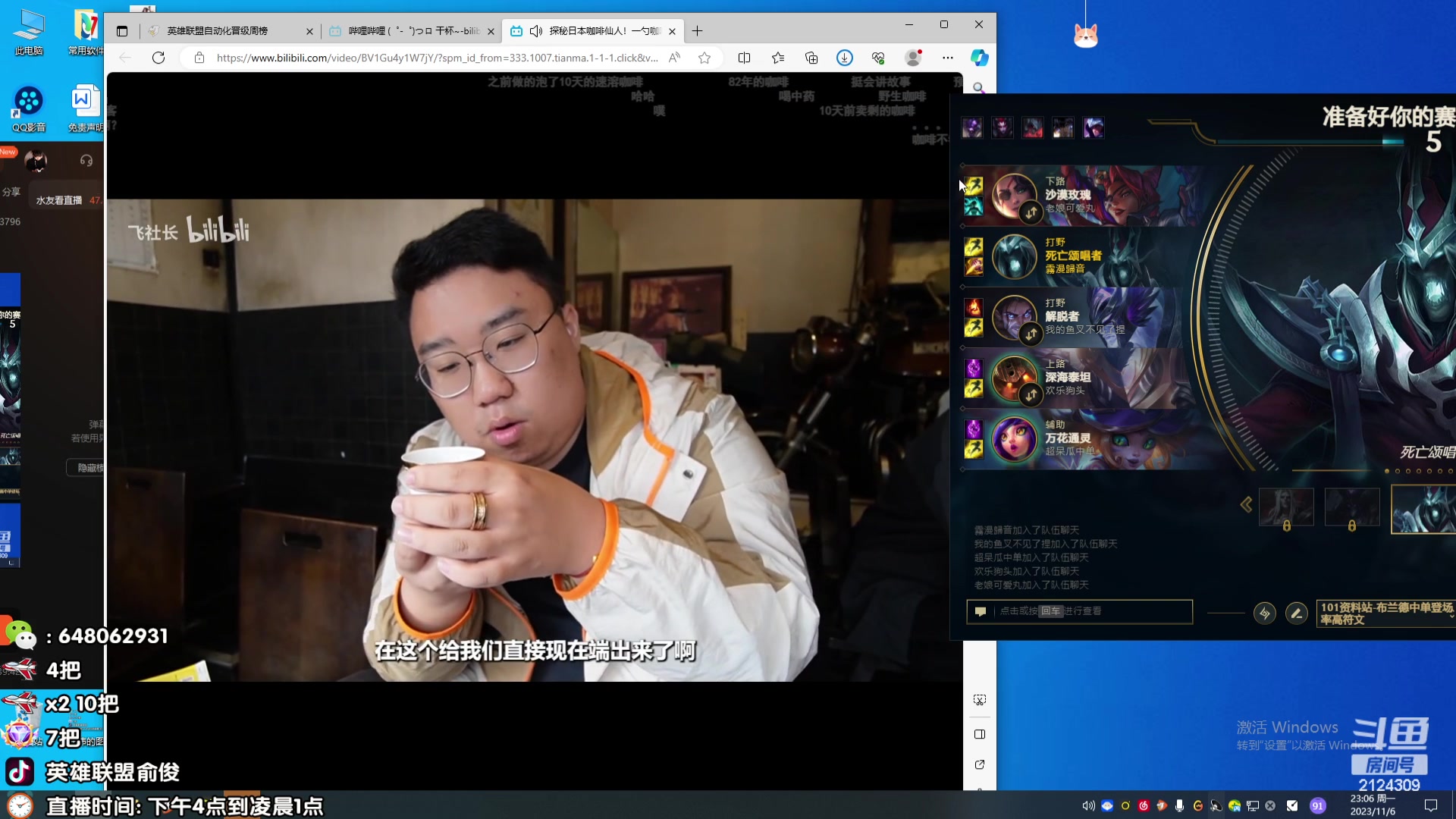 【2023-11-06 22点场】俞俊0829：直播中 偷钱死歌！！！