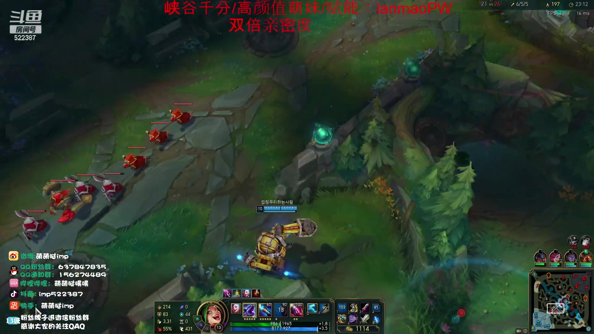 【2023-11-07 21点场】impOUO：噗噗的直播间捏.