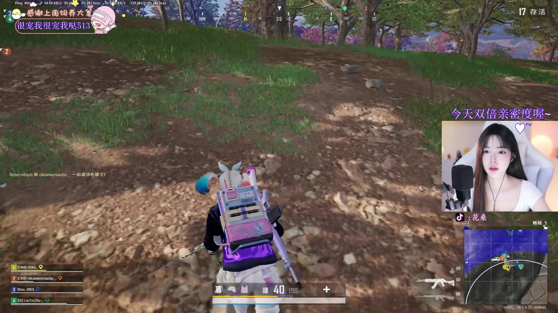 【2023-11-06 22点场】花桑丶065：【花桑】在热爱里，很慢，很踏实