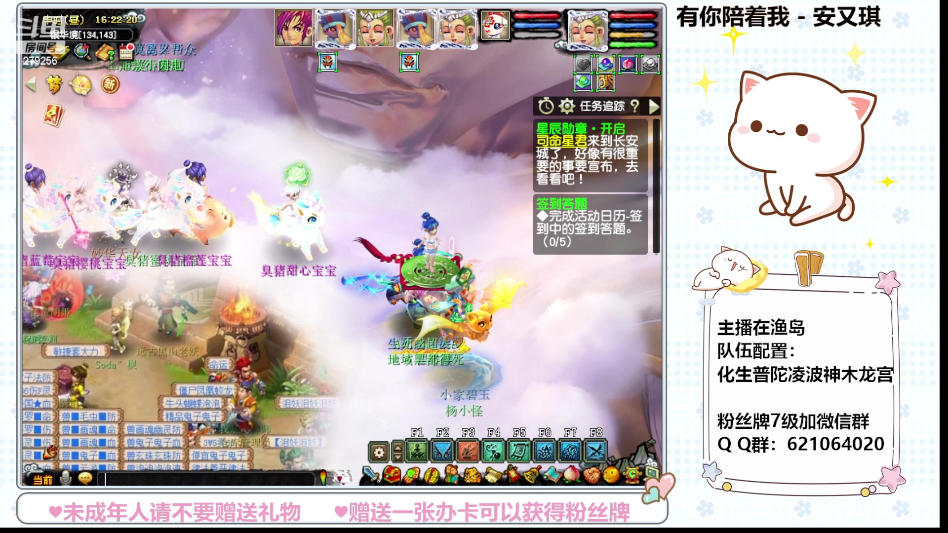 【2023-11-07 16点场】猪猪小仙女呀：悠闲午后，养个猪吧