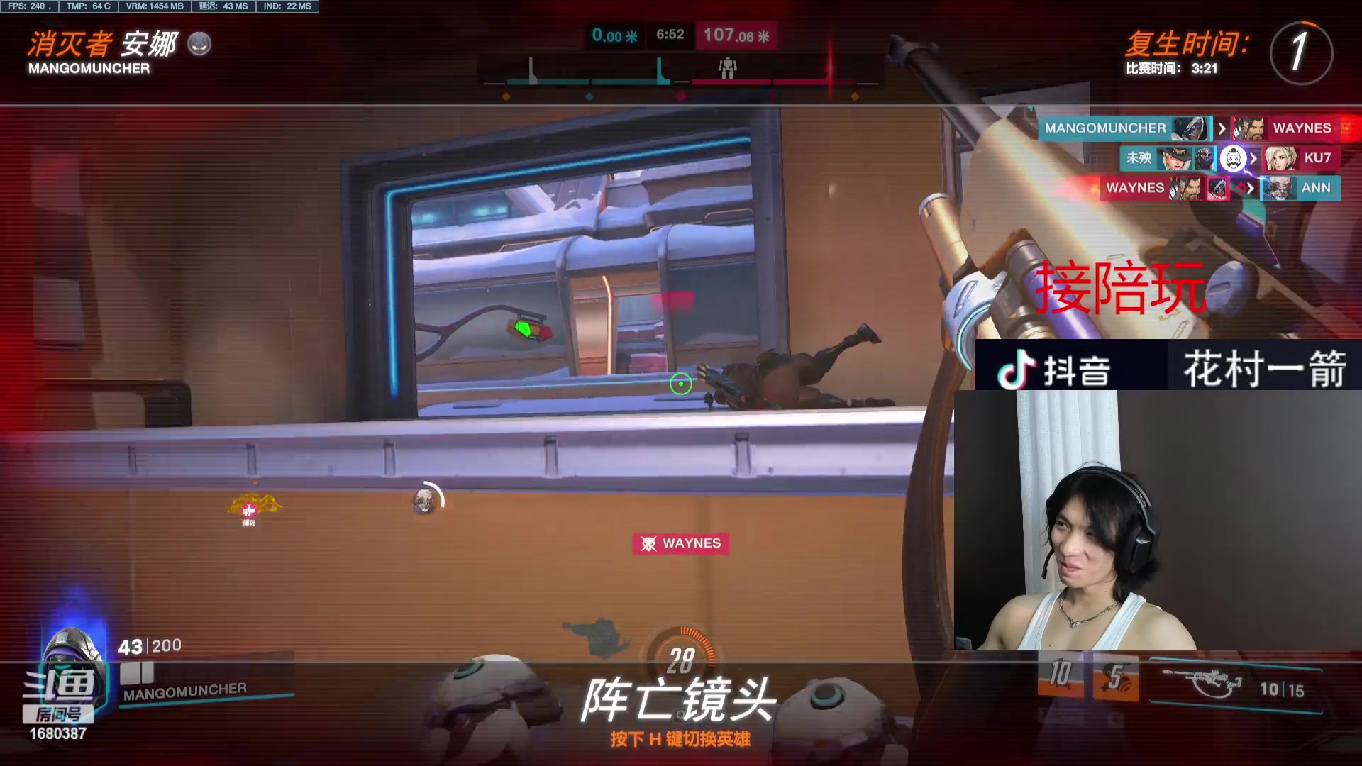 【2023-11-06 23点场】花村一箭：态变：半藏精通
