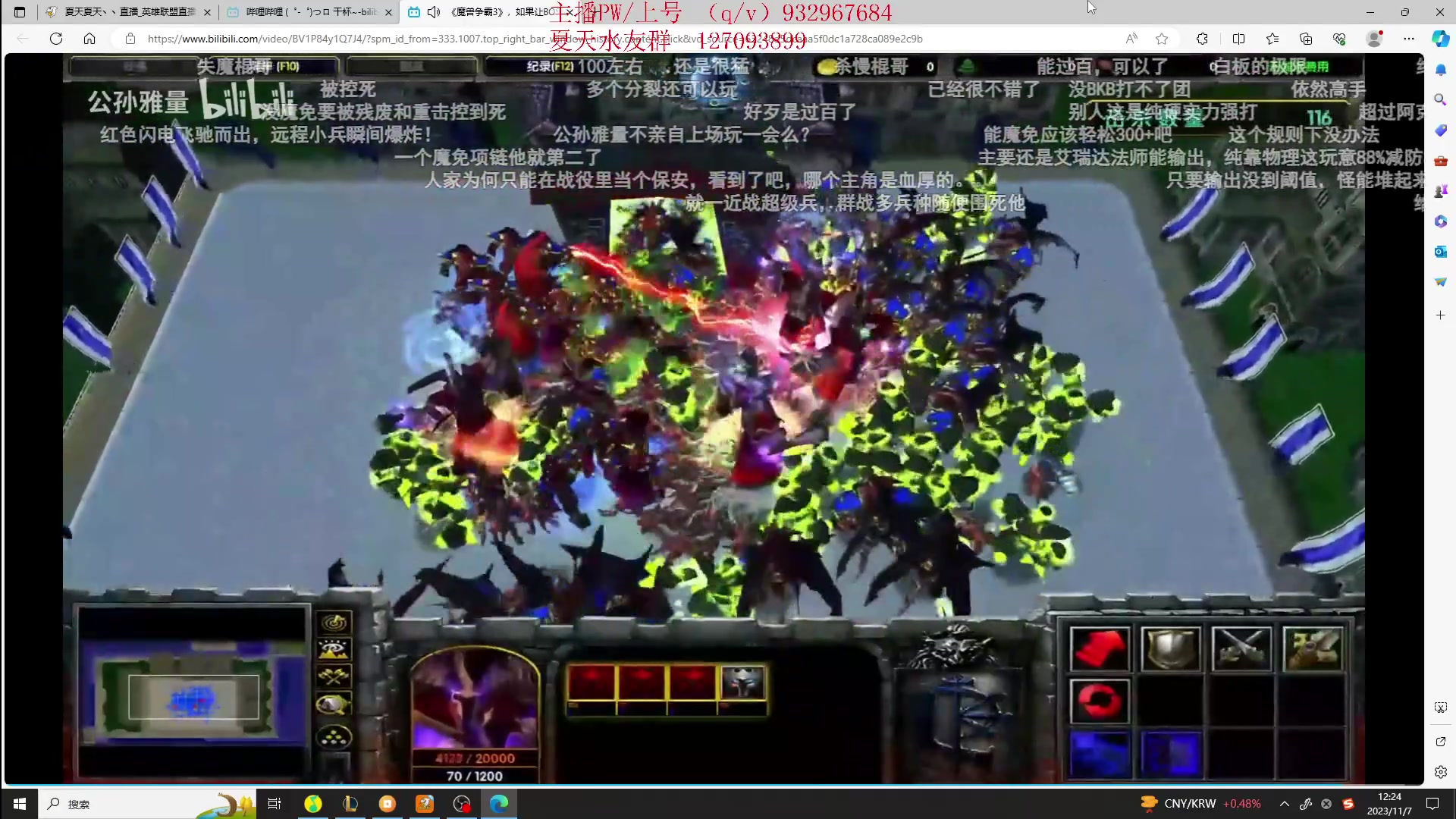 【2023-11-07 11点场】夏天夏天丶丶：祝大家天天开心，事事如意