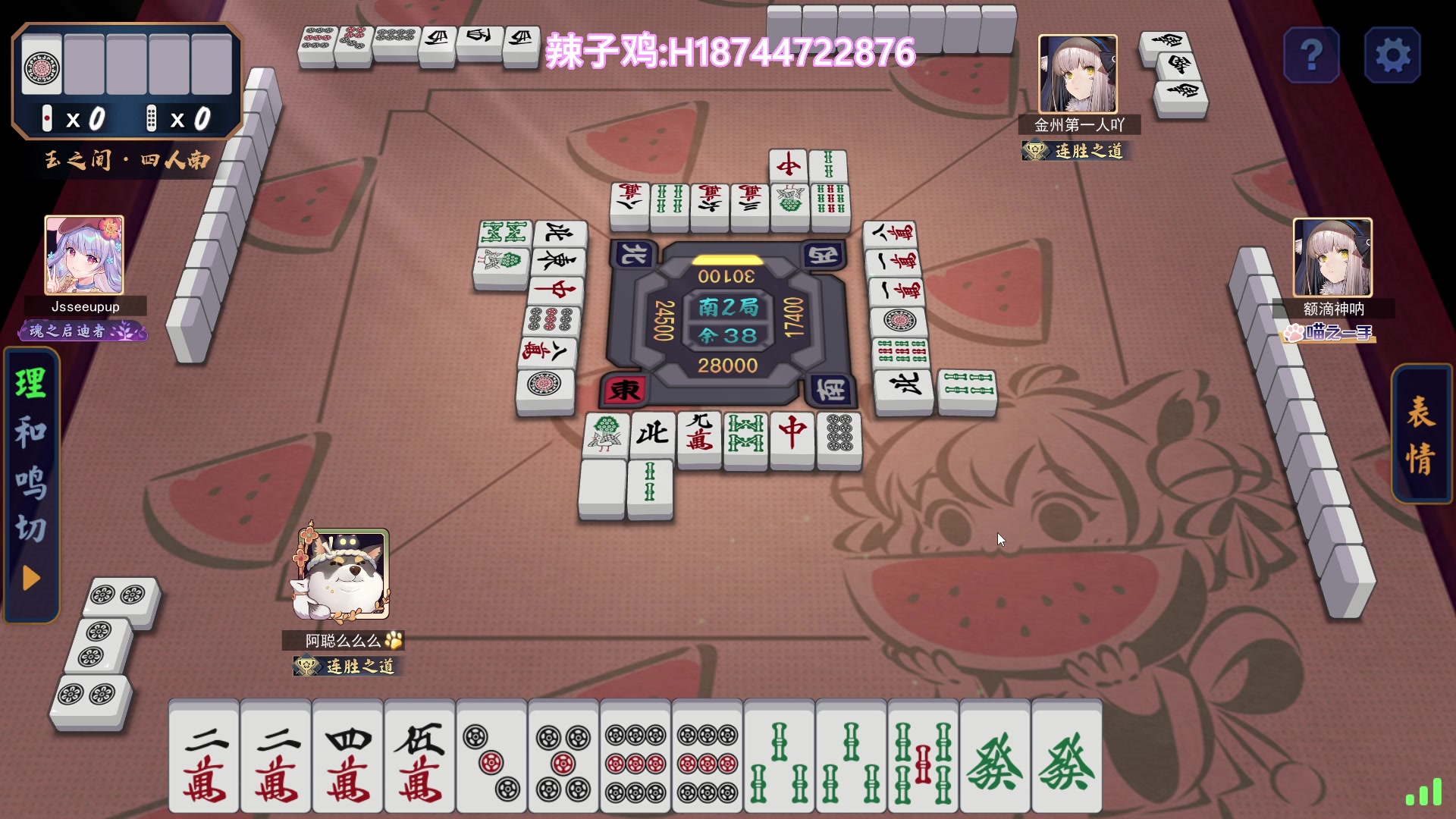 【2023-11-07 14点场】阿聪丷：【阿聪】先雀魂再塔~
