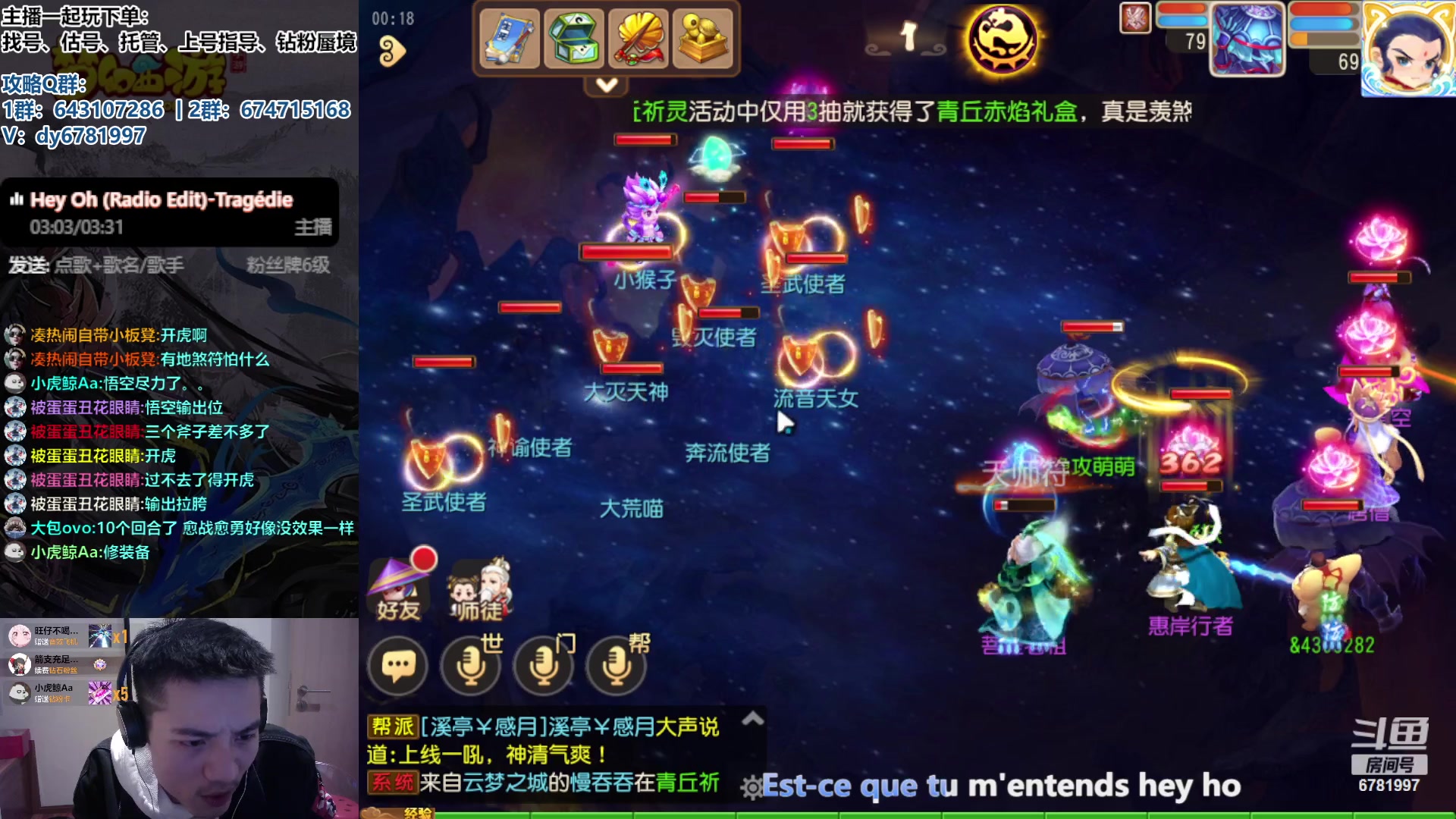【2023-11-07 00点场】烟鬼奇老表：兄弟们天天开心，心想事成！
